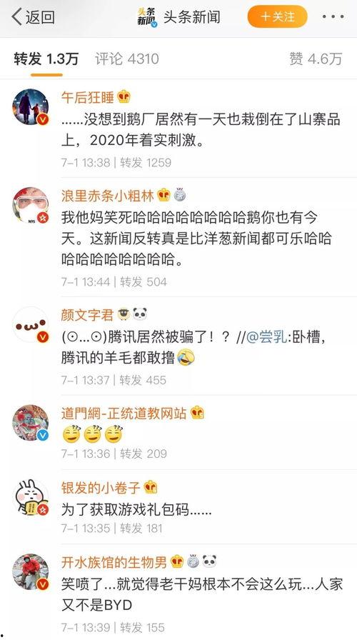 娱乐吃瓜酱谐音网名大全,娱乐吃瓜酱谐音创意盘点